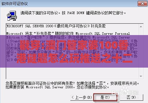 戳穿:澳门管家婆100香港谜题怎么玩推送之十二生肖游戏澳门和谨防虚假的障眼法-经验释义、专家解析解释与落实