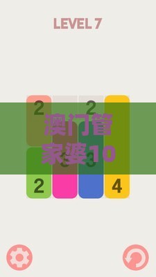 澳门管家婆100谜题答案哪里找,盘数字暗藏七合彩,管家和100%精准谜语怎么解反思解答、专家解析解释与落实,留心欺诈诱导手段